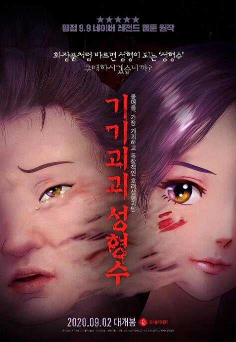 4hu四虎永久网址